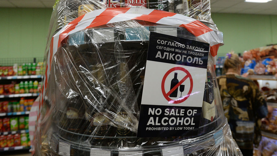 Сухой закон на Новый год: в России могут ограничить продажу спиртного