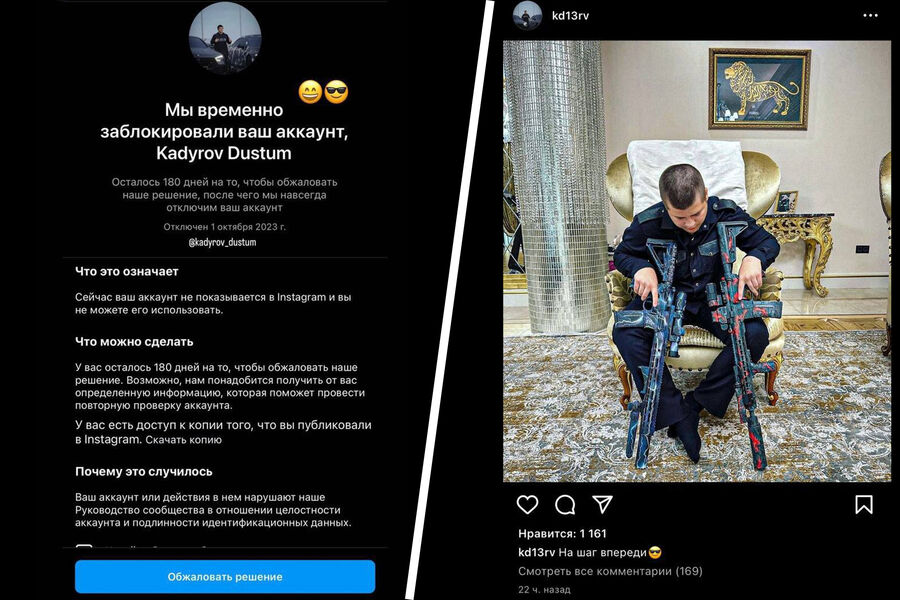 Instagram заблокировал сына Кадырова. Он уже опубликовал пост с автоматами в новом аккаунте